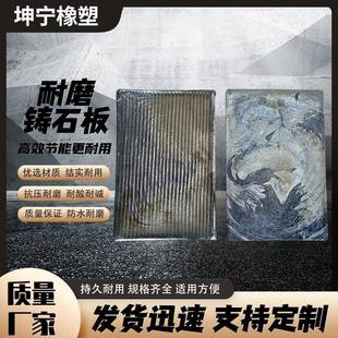 煤仓溜槽用耐磨铸石板玄武岩辉绿岩压延微晶铸石板刮板机用铸石板