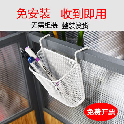 办公室桌面整理物品便捷式收纳置物架神器挂篮悬挂式宿舍床边挂篮