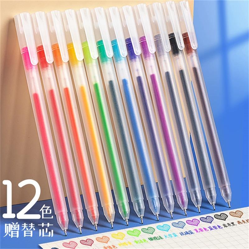 彩色中性笔学生速干手帐记号笔标记划重点手账专用水笔女生做笔记