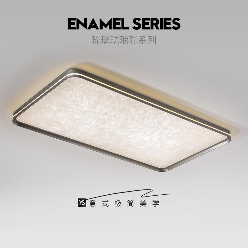 无缝极简卧室吸顶灯意式创意个性主卧灯全光谱护眼主卧灯中山灯具