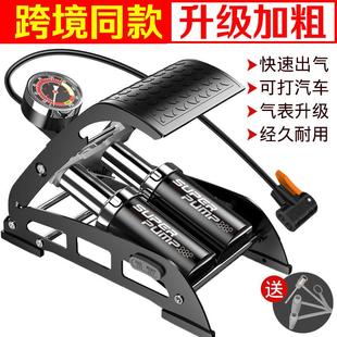 自行车打气筒高压脚踏汽车打气筒便携电动车汽车家用充气泵 晟霄