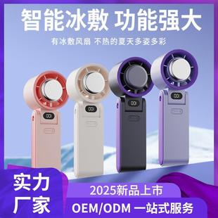 折叠制冷手持风扇高速涡轮冰敷风扇迷你便携挂脖跨境风扇 2025新款