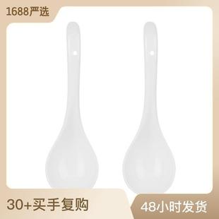 家用餐具中式 精选大号陶瓷勺子大勺 小汤勺酒店吃饭勺喝汤调羹量