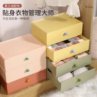 收纳盒三合一抽屉式 内衣内裤 大容量放袜子收纳神器家用分格整理箱