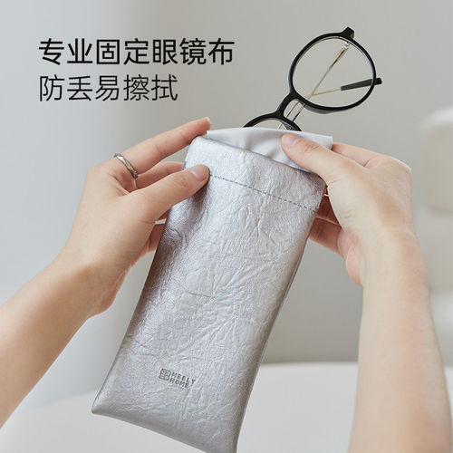 男女通用便携防尘防潮眼镜收纳袋