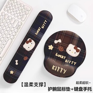 kitty猫护腕鼠标垫女手腕垫防滑办公室笔记本电脑键盘手托记忆棉