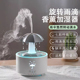 旋转雨伞雨滴小型香薰加湿器家用卧室静音喷香生日礼物送男生女孩