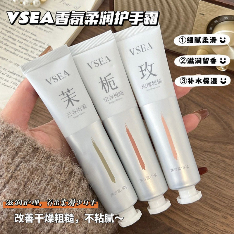 香氛护手霜嫩白持久保湿防干裂手部护理秋冬男女通用手霜伴手礼盒