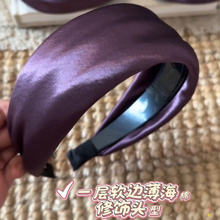 温婉大气！花三三同款紫色缎面宽发饰