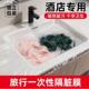 旅行一次性隔脏膜住酒店洗脸盆洗手水池洗衣服神器便携式 隔菌用膜