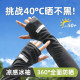 冰丝袖 冰袖 套防晒防紫护臂套袖 时尚 防紫外线户外运动宽松夏季 新款