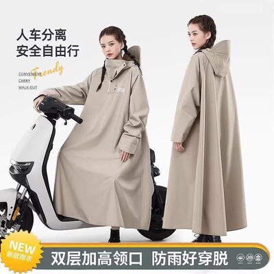 人车分离加厚防暴雨电动车雨披