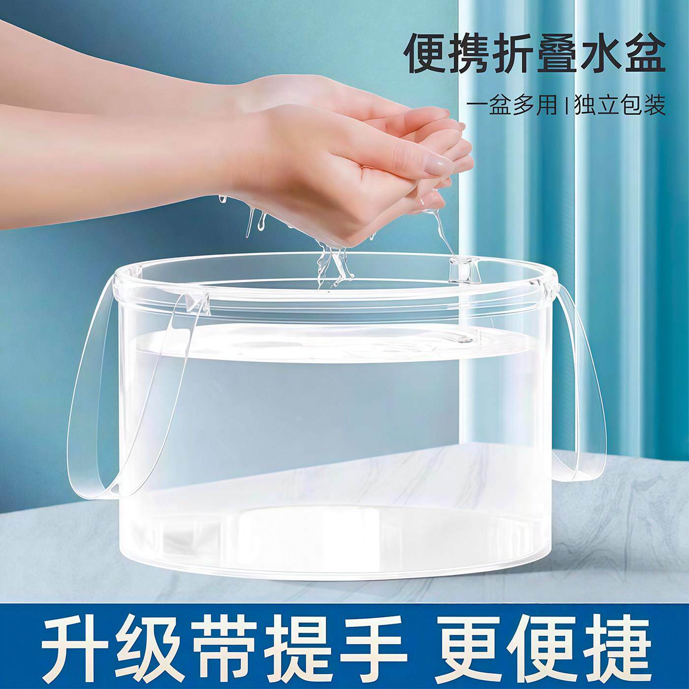 可折叠便携旅行水盆车载泡脚袋