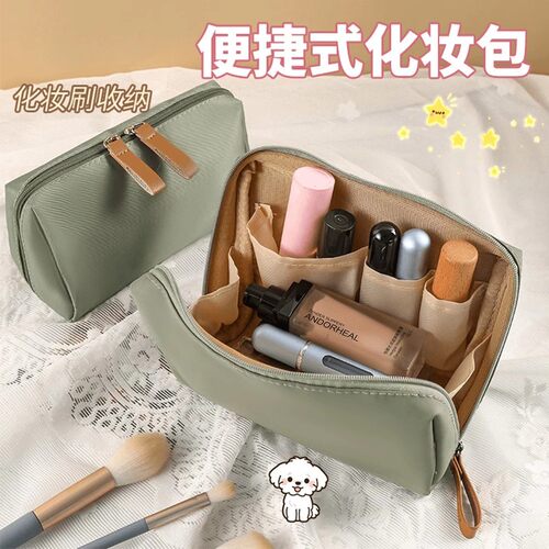 高端防水便携旅行化妆包
