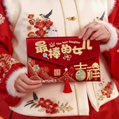 2026新年布艺红包袋平安喜乐锦缎刺绣马年新款 压岁包国潮创意福袋