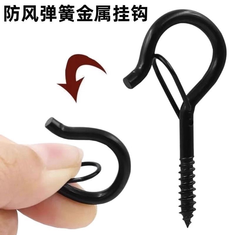 Q型防风羊眼挂钩圆圈螺丝带环悬挂钩子天花板灯串挂钩防脱弹簧扣,五金/工具,吊钩/抓钩,淘宝优惠券,粉丝福利购,淘宝优惠卷