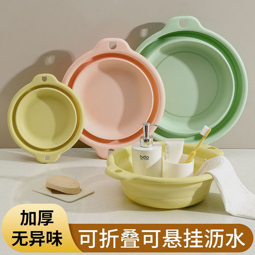 可折叠洗脸盆学生宿舍便携式户外旅行婴儿塑料脸盆家用洗菜洗衣盆