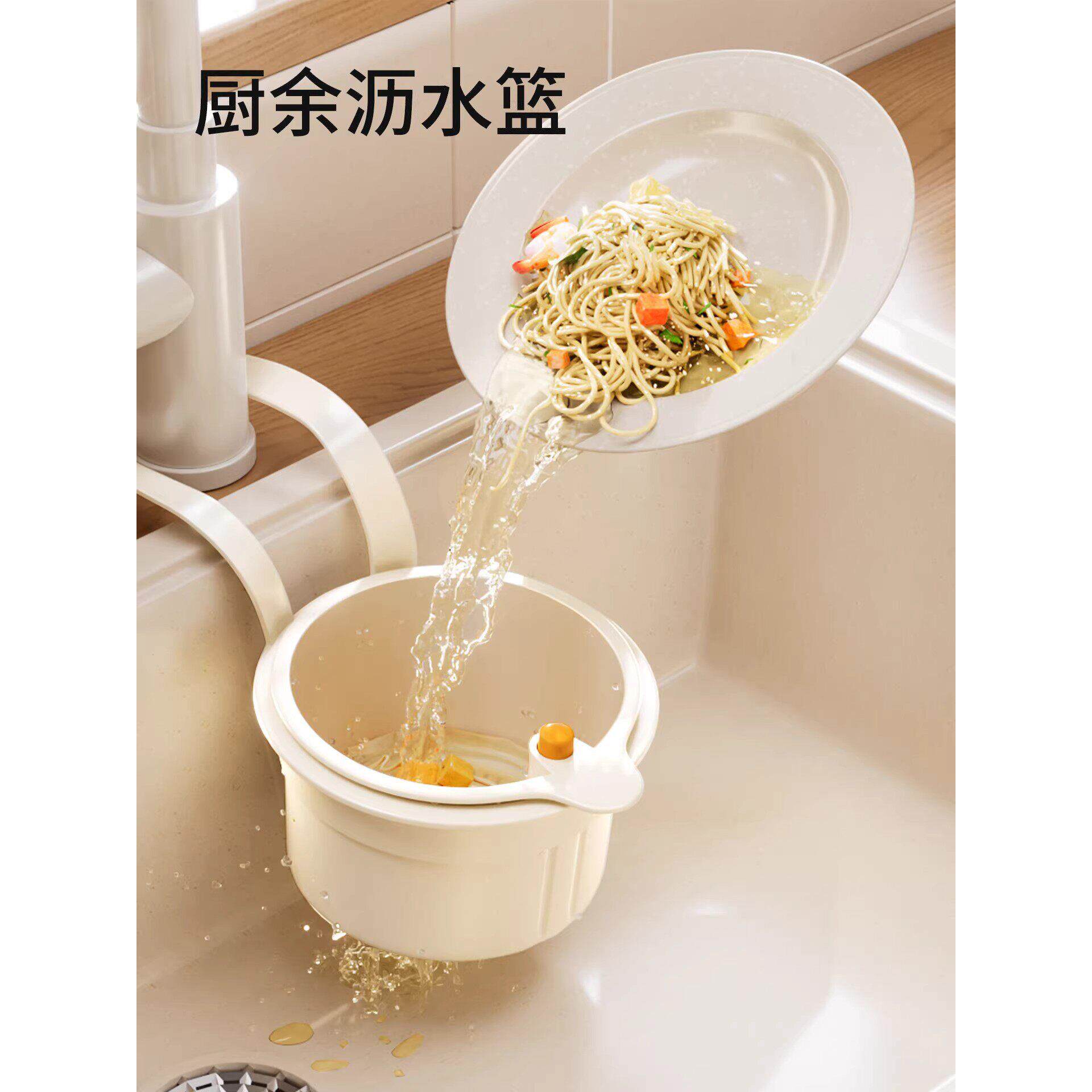 可挂式水槽沥水篮新款家用厨房过滤篮分离食物水果残渣剩饭滤水篮