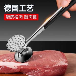 德国 肉锤牛排专用锤厨房锤肉器304不锈钢打肉锤家用松肉断筋神器