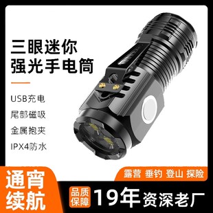 手电筒强光可充电超亮长续航远射迷你便携家用户外耐用氙气led灯