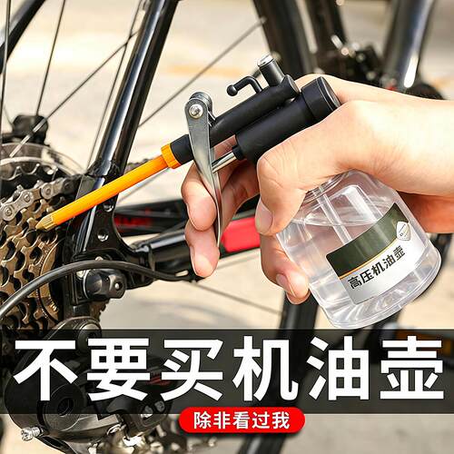 机油滴壶手动家用小号机油枪长嘴注油器高压透明机油壶机油加注器