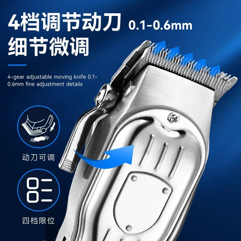 政府补贴理发器电推剪推子剃头发