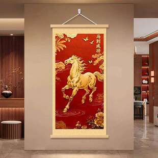 2026中式风马到成功装饰画客厅卧室挂画红色梅花金色骏马布卷轴画