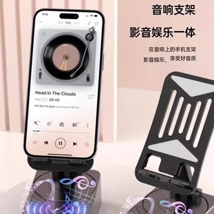 2025新款手机支架带蓝牙音响箱充电宝三合一无线充电器多功能桌面