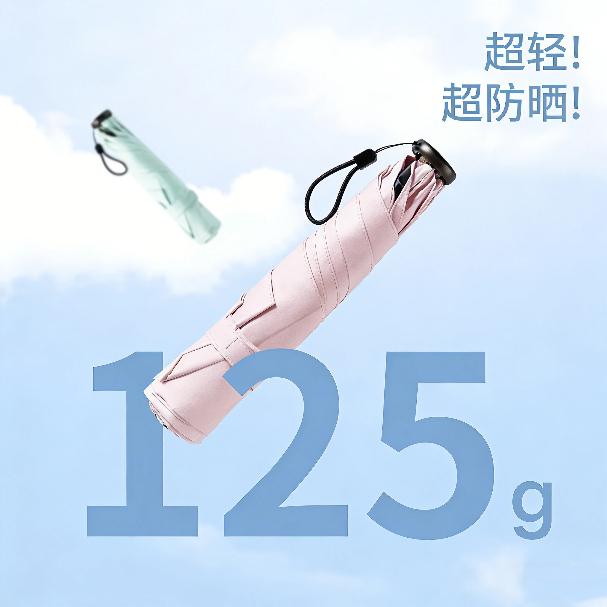 黑胶超轻铅笔伞加大款纤维超轻三折便携晴雨两用伞清新学生雨伞