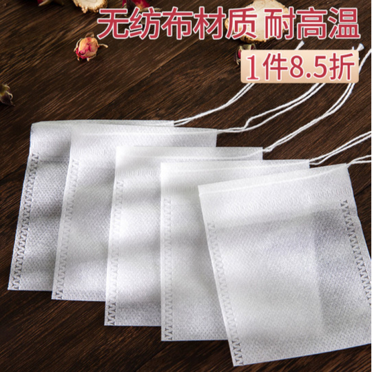 无纺布茶包袋一次性煲汤调料茶叶包卤料中医煎药纱布袋过滤泡茶袋
