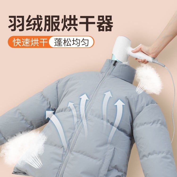 电吹风机干衣袋羽绒服蓬松神器吹衣服速干神袋旅行回南天烘干除湿,收纳整理,烘干衣袋,淘宝优惠券,粉丝福利购,淘宝优惠卷