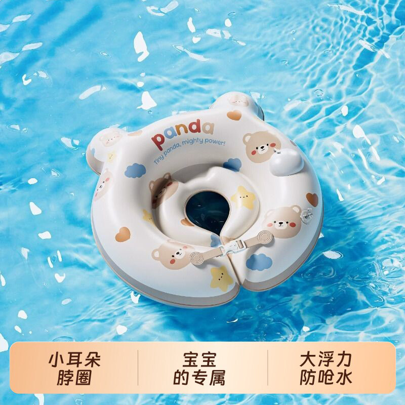 婴儿游泳圈宝宝新生儿0-到3到6个月小月龄脖圈幼儿专用腋下水上