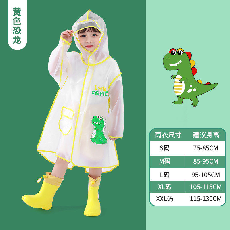 儿童雨衣男童雨鞋套装幼儿园女宝宝雨披小孩学生上学专用全身防水