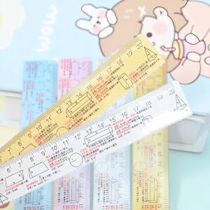 几何公式直尺多功能绘图测量