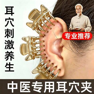 小号抓夹浏海碎发固定神器便携