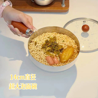 超大号泡面锅16CM手柄碗燕麦碗水果碗螺蛳粉碗
