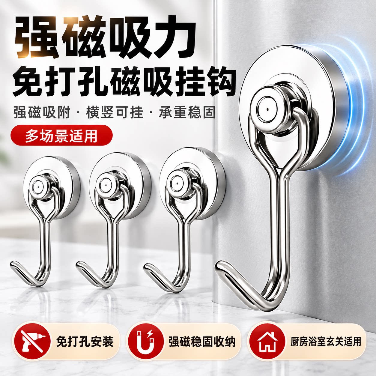 免打孔强力磁吸挂钩强磁旋转挂钩磁铁吸铁石强磁性挂钩可旋转磁力