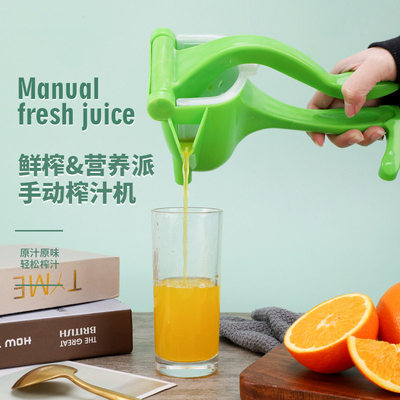 橙子柠檬榨汁压汁神器手压式手动榨汁机家用小型手工新款榨果汁夹
