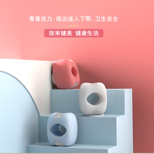 下颚线锻炼器咬肌咀嚼瘦下颌神器咬合力球脸部肌肉训练器凹陷面部