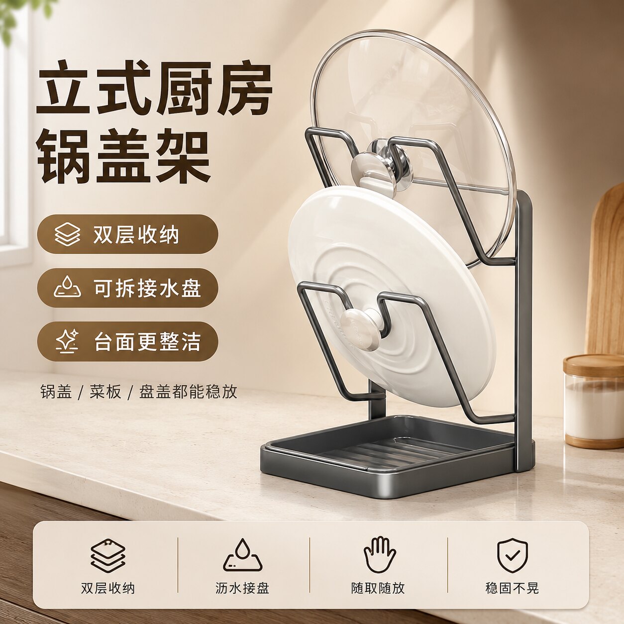 厨房免打孔壁挂两用锅盖砧板架图片