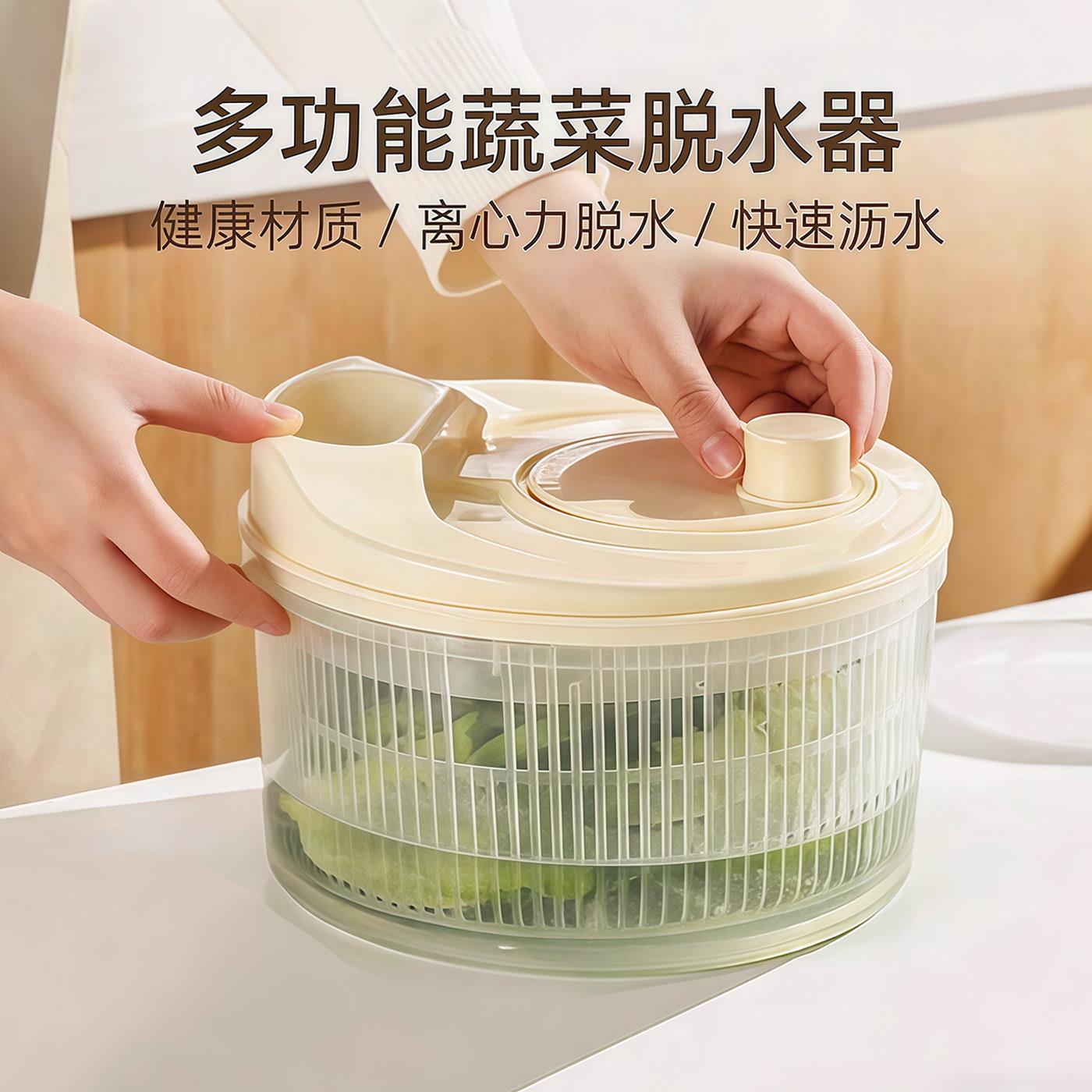 顺鑫蔬菜脱水器家用沙拉甩水
