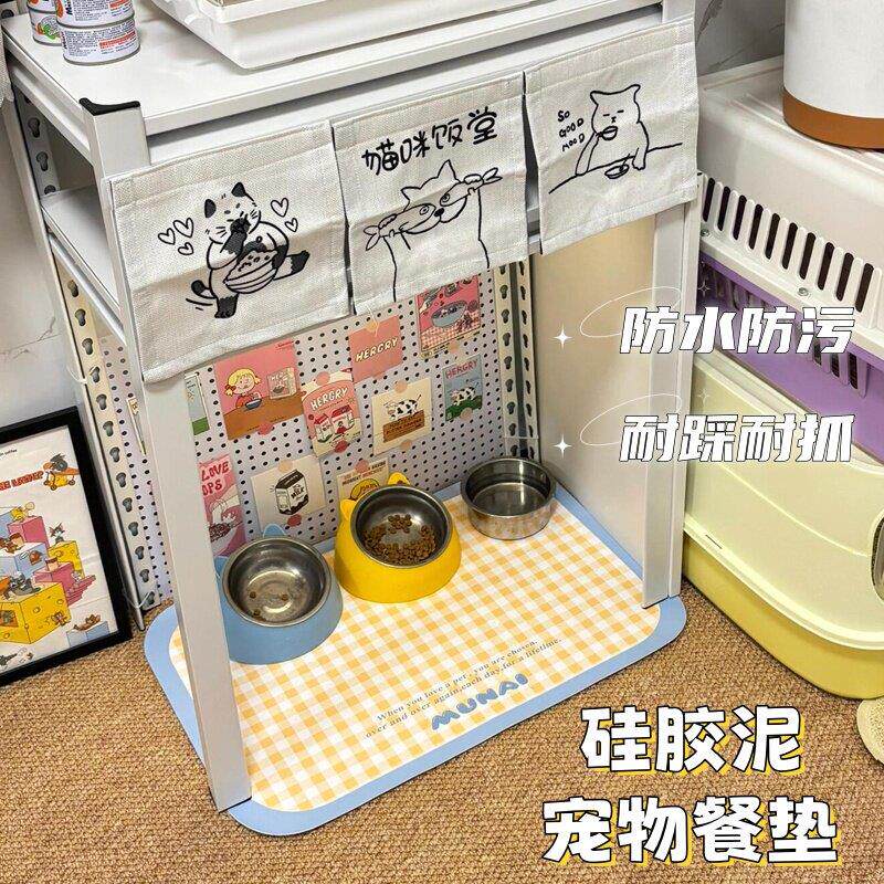 宠物猫咪餐垫猫碗垫不易滑猫狗狗吃饭垫子硅胶可水洗加厚抗水
