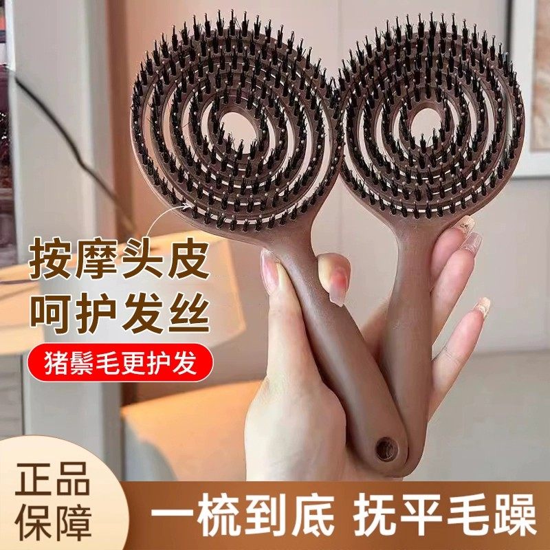 弹力梳鬃毛气囊按摩梳家用气垫梳
