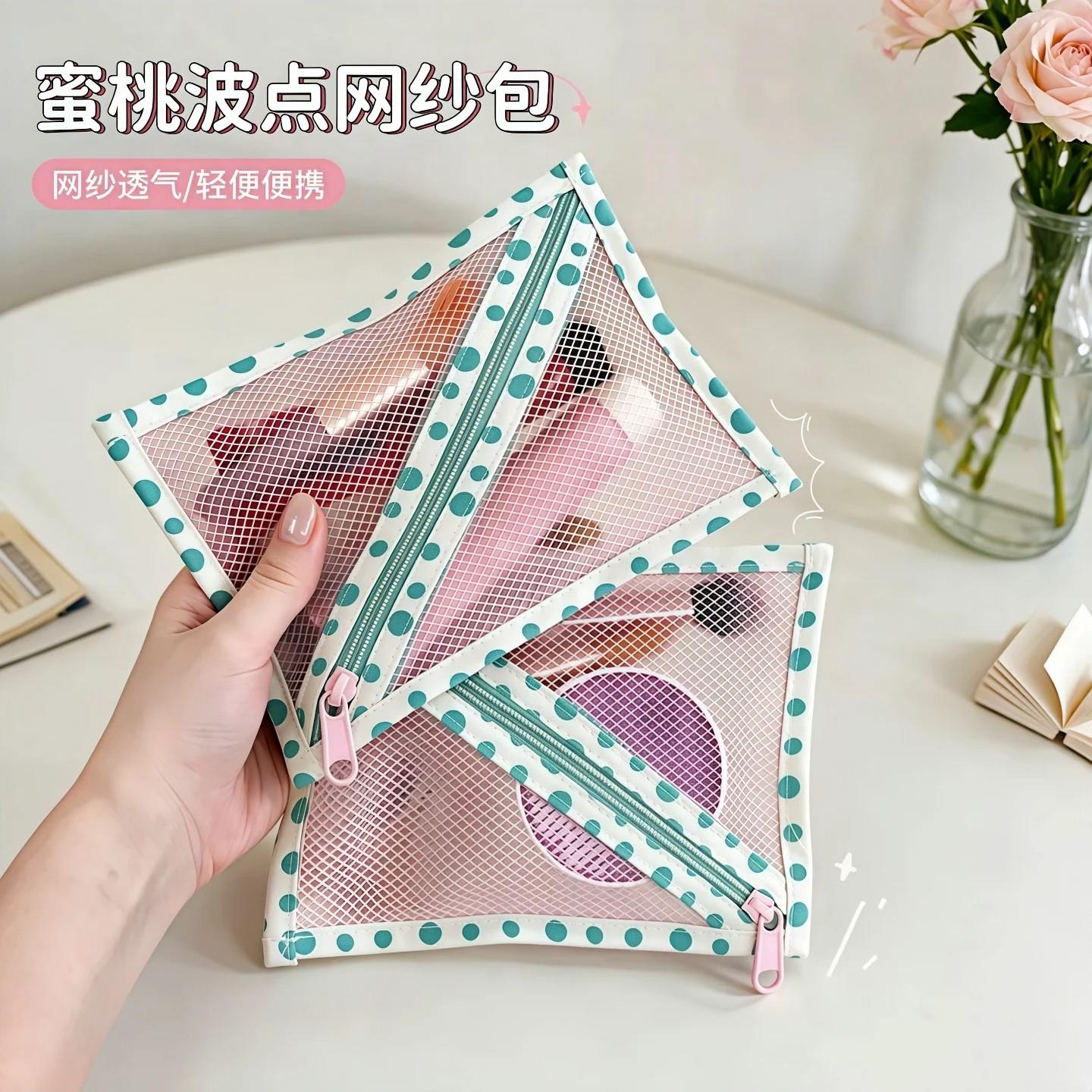 蜜桃波点网纱包外出便携