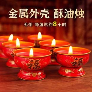恭喜发财如意灯燃约10小时环保无烟蜡烛家用求财灯安全马口铁材质