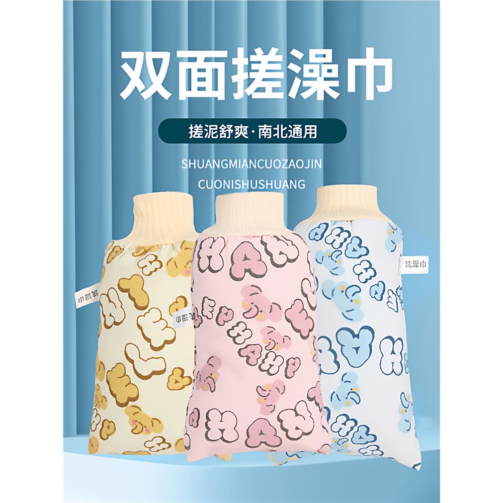 强力搓澡巾耐用简约清洗