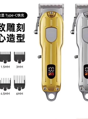 油头专业电推剪发廊电推子理发店专用美发师剃头刀家用发型理发器