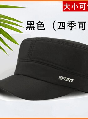 男士平顶帽帽子男款平顶帽简约纯色单帽户外遮阳帽太阳帽四季旅游
