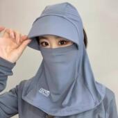 冰丝防晒帽子遮脸面罩遮阳帽夏季 抗UV骑车户外护颈防尘遮阳帽