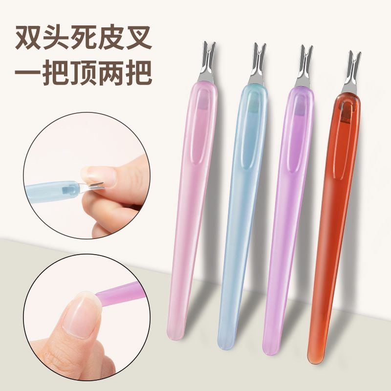 新款美甲工具死皮叉修甲缘去角质不锈钢推死皮铲刀修手清洁护理用